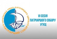 В Івано-Франківську відбувається сесія Патріаршого Собору УГКЦ