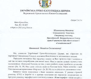 УГКЦ високо оцінює співпрацю з християнами-п’ятидесятниками