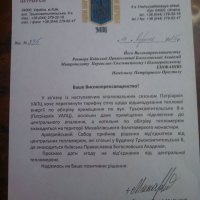 ��������� ���� ���� �䒺������� �� ����������� ����������, ������� � ��� ��