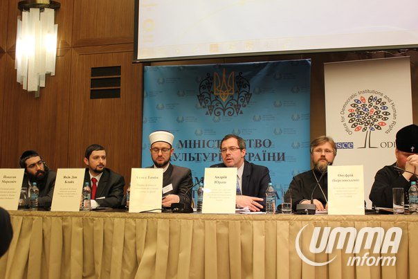 ОБСЄ і Мінкульт провели конференцію щодо зміцнення безпеки релігійних громад