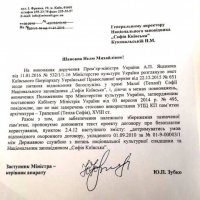 ��� �� ���� ������� � �����. ��������� �����