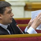 ̳��������� �� I����� ������������ ���� ������� ���������� � �����