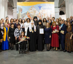 Благодійна діяльність УГКЦ та УПЦ КП відзначена Національним конкурсом «Благодійна Україна – 2015»