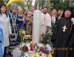 Священики УПЦ КП і Константинополя відкрили перший в Європі пам