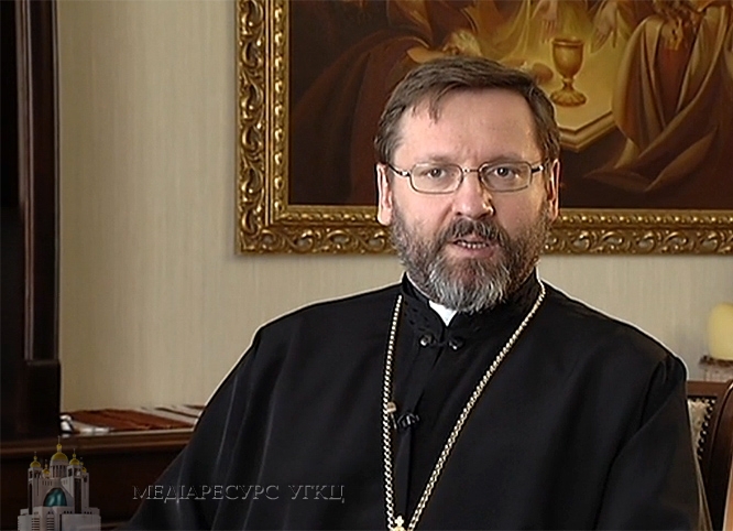 Глава УГКЦ: «Папа Франциск чітко повторює, що Україна є частиною Європи і українці гинуть за європейські цінності»