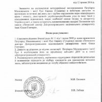 ���������������� ������������ ����������� ����� ����� ��� ������ ��������� �������