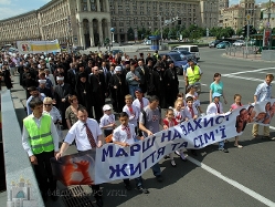 У Всеукраїнській ході взяли участь понад 5 тисяч вірян різних конфесій