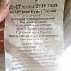 ��������� ��� � ���������� ������