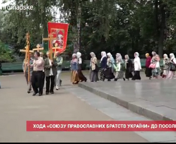УПЦ заявила об опасности православных братств В. Лукияника и пригрозила новым отлучением