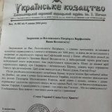 ���������� ������ �������� �������� ������ � �������� �� �������� ���������