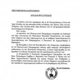 ��������������� ��������� � ������������ ������� �� ����������� ���������� ������
