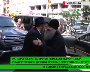 Второй митрополит УПЦ посетил синагогу, которую «давно хотел увидеть»