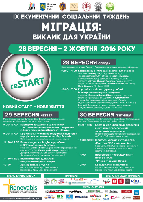 � ����� ������ I� ����������� ���������� �������