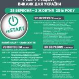 � ����� ������ I� ����������� ���������� �������
