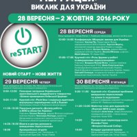 � ����� ������ I� ����������� ���������� �������