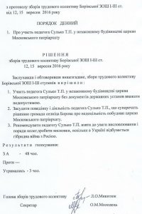 � ���� �������� ��������� �� ��������� ��������� �������� ���� ���