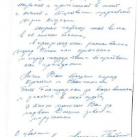 ���������� ��� ������, �� ����� �������� ������� �� �������� ���-������� ��� ³���� ����������