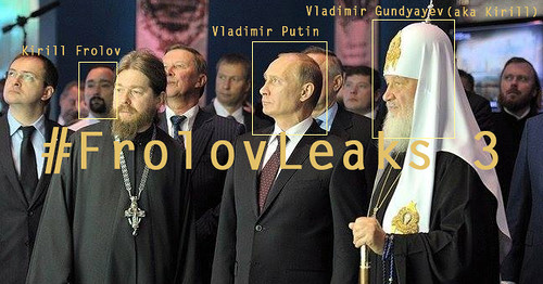 "FrolovLeaks": Патриарх Кирилл выступает против независимости Украины, Легойда должен "стать Геббельсом", а митрополит Иларион — занять пост главы УПЦ