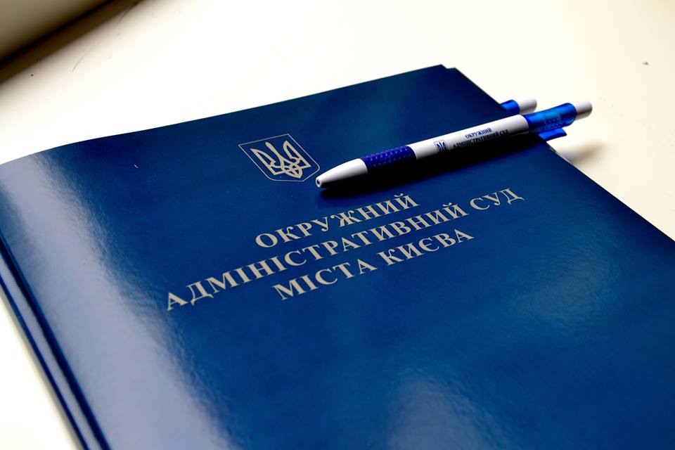 УПЦ судиться з Мінкультом щодо реєстрації статутів