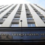 Генпрокуратура проведет судмедэкспертизу биоматериалов тела экс-главы УПЦ Генпрокуратура проведет судмедэкспертизу биоматериалов тела экс-главы УПЦ