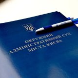 ��� �������� � ̳�������� ���� ��������� �������