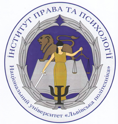 У Львові проходить міжнародна конференція «Нормативно-правове регулювання новітніх релігійних рухів і сект»