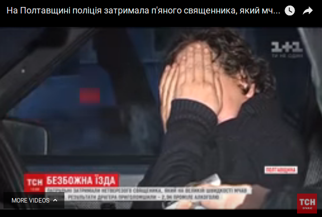 Телеканал, зарегистрированный при монастыре УПЦ, пытался уволить журналиста за сюжет о ДТП с пьяным священником