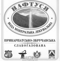 Єпархію УГКЦ звинувачують у створенні загрози джерелу Нафтуся, а монастир УПЦ — у неналежному утриманні будинку Коцюбинського