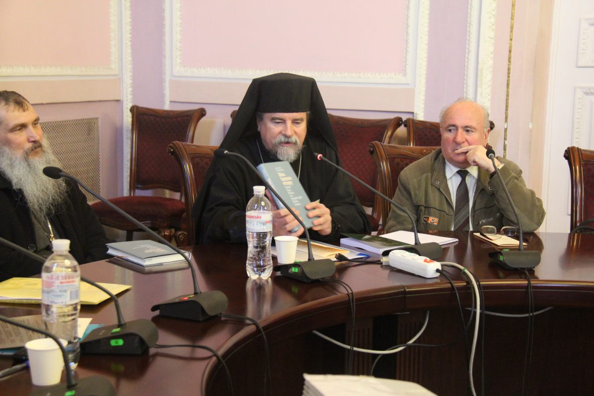 Харківський архієпископ презентував книгу про богословське протистояння між католиками і православними ХVІІ ст.