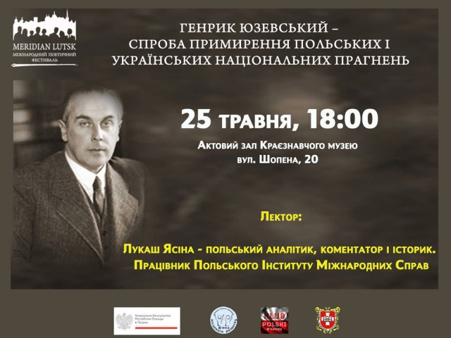 У Луцьку відбудеться лекція-дискусія «Генрик Юзевський – спроба примирення польських і українських національних прагнень»