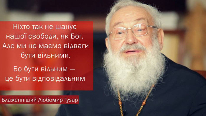 Співчуваю браттям/сестрам греко-католикам...