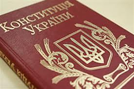Слово «Бог» попало в Конституцию Украины благодаря греко-католикам и православным