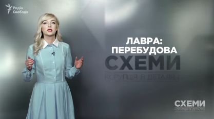 Минкульт: из 16 новоделов на территории Киево-Печерской лавры только 3 имеют разрешительные документы