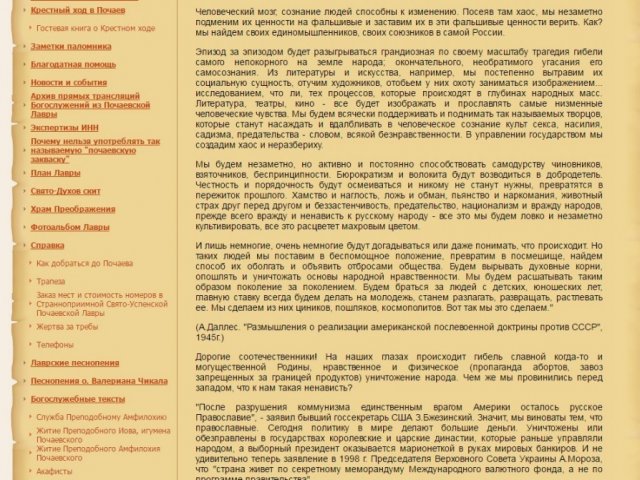 �����-��������� ���������� ����� ����������� ��������� ������� � ���� �������