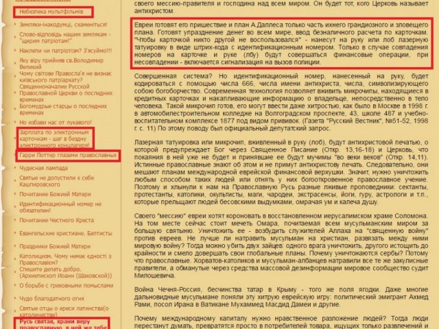 �����-��������� ���������� ����� ����������� ��������� ������� � ���� �������