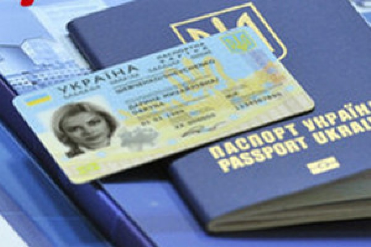 Міграційна служба України втішила УПЦ: електронні паспорти можуть бути без відцифрованих відбитків пальців і податкових номерів