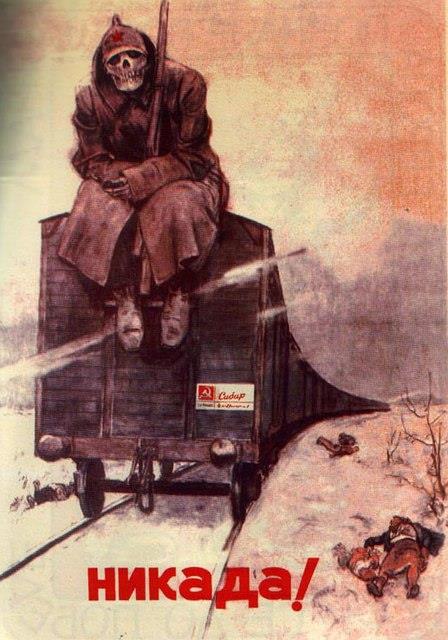 Настоящий триллер и ад осенним вечером...