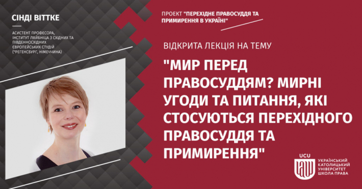 ������� � ͳ������� ������� � ����������� ������������ ���������� ������� ������ ��� ���� ������ ���� ��� ������������ ����������