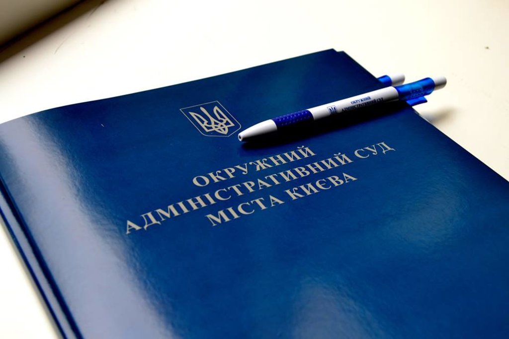 Окружний адмінсуд Києва розпочав слухання за позовом УПЦ до Міністерства культури щодо нереєстрації статутів