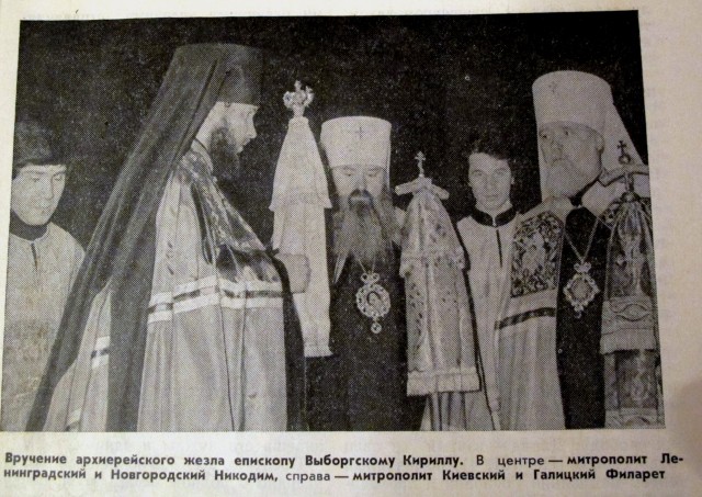 Гра престолів...