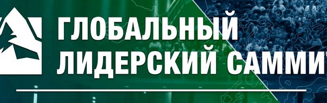 В Харькове и Одессе протестанты проведут Глобальные лидерские саммиты