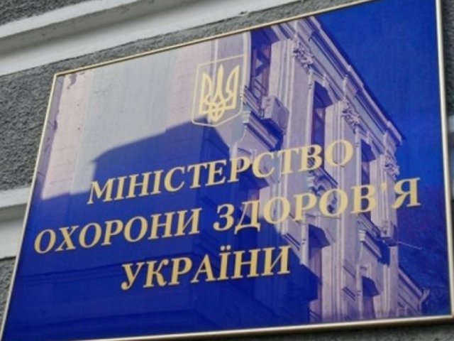 МОЗ призупинило реєстрацію знахарів і цілителів, плануючи відмовитися від видачі їм ліцензій МОЗ призупинило реєстрацію знахарів і цілителів, плануючи відмовитися від видачі їм ліцензій