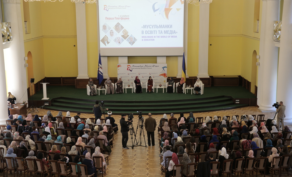 У Київській міськадміністрації мусульманки організували міжнародний жіночий форум