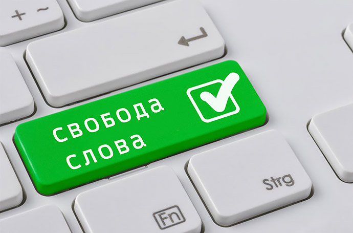 Всеукраїнська Рада Церков закликає владу відновити петицію проти пропаганди гомосексуалізму