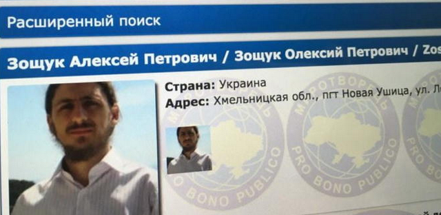 Священника УПЦ «вынудили» бежать из Украины и отдыхать на дорогом курорте — теперь он судится Священника УПЦ «вынудили» бежать из Украины и отдыхать на дорогом курорте — теперь он судится