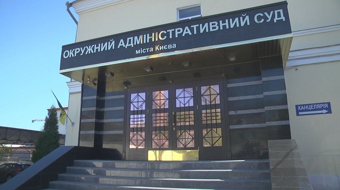 Суд задовольнив дві з трьох позовних вимог УПЦ до Мінкультури