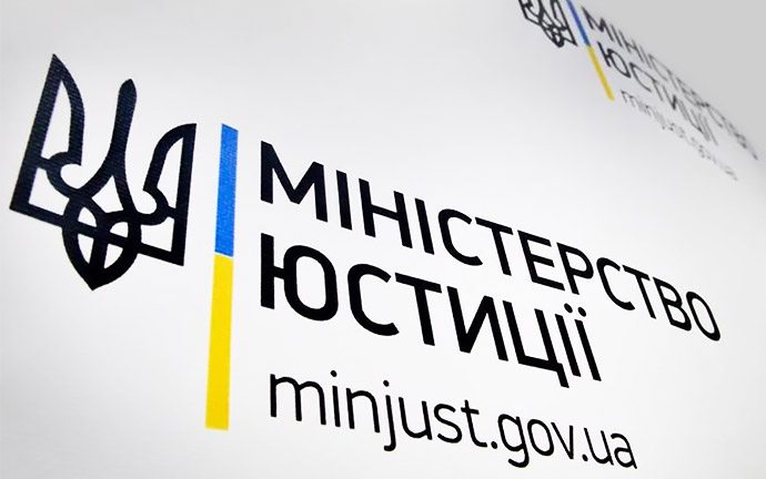 Мінюст розширить співпрацю з Всеукраїнською Радою Церков