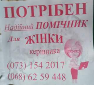 Петро та Февронія Муромські - так ніхто не любив!