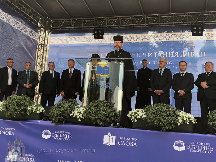 На Софійській площі відбувся марафон з безперервного читання Біблії