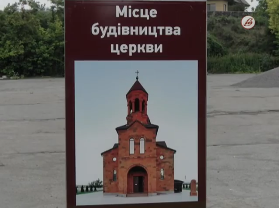 У Луцьку вірмени бдують церкву